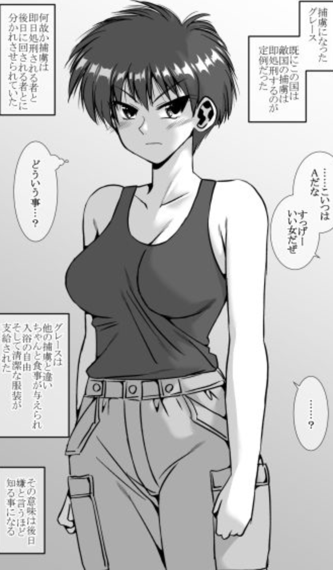 breaktime101010's tweet photo. 『戦場の女たち』

🌟新着のおすすめ作品🌟
🔻本編はここから
https://t.co/njVUHMAYzK https://t.co/NQ3PX8yc1M