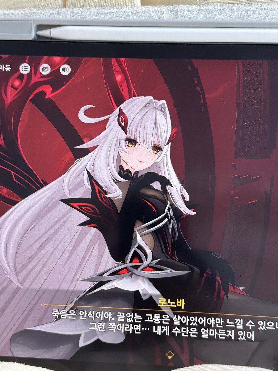 wlfp0285's tweet photo. 어흐 https://t.co/tqU4YxIP47