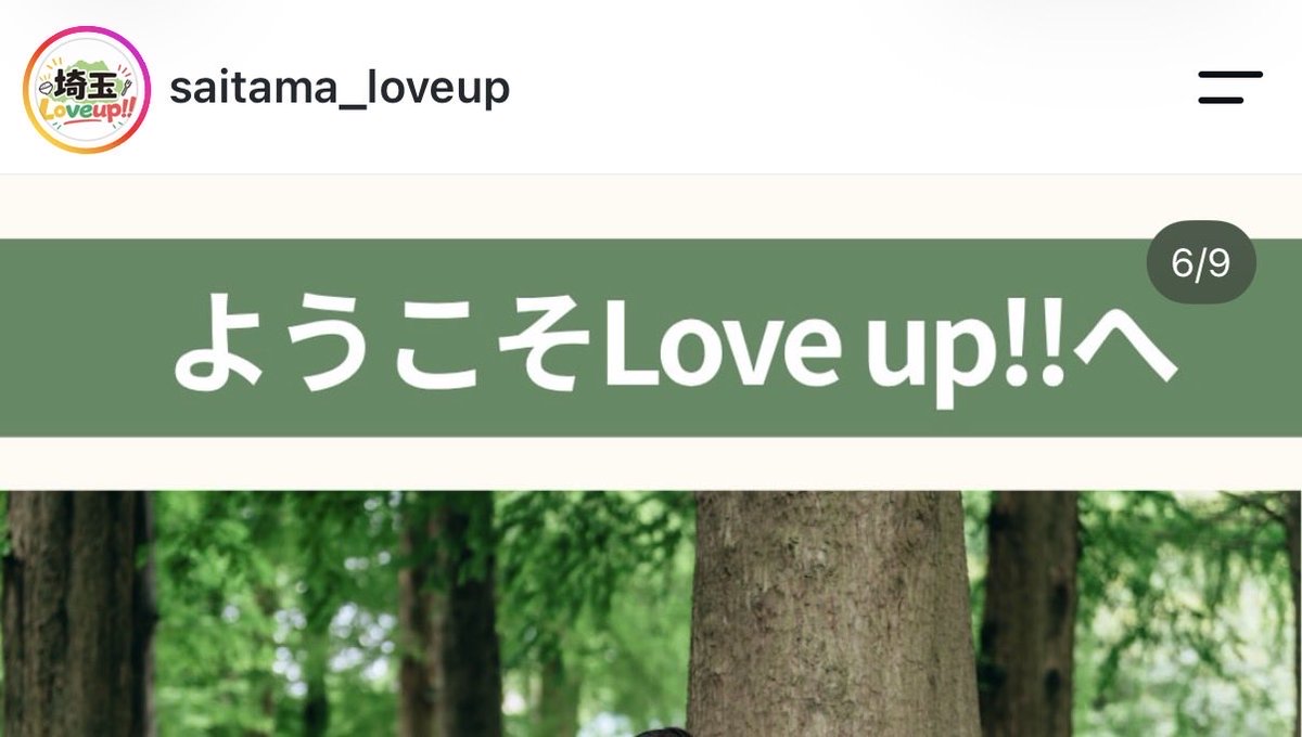 soraishi06's tweet photo. 埼玉のグルメアカウントが作ったコミニュティの名前がLOVE up！！って…

なんかごめんだけど、埼玉LOVE up!! って名前が嫌だな😂
ラバッパーとしてなんか…ヤダな…
もやもやする
読み方はラバップ…

#ラバップ
#LOVE up
#loveup 

 https://t.co/JVtKVB9VVI https://t.co/fVjRzNeUtZ