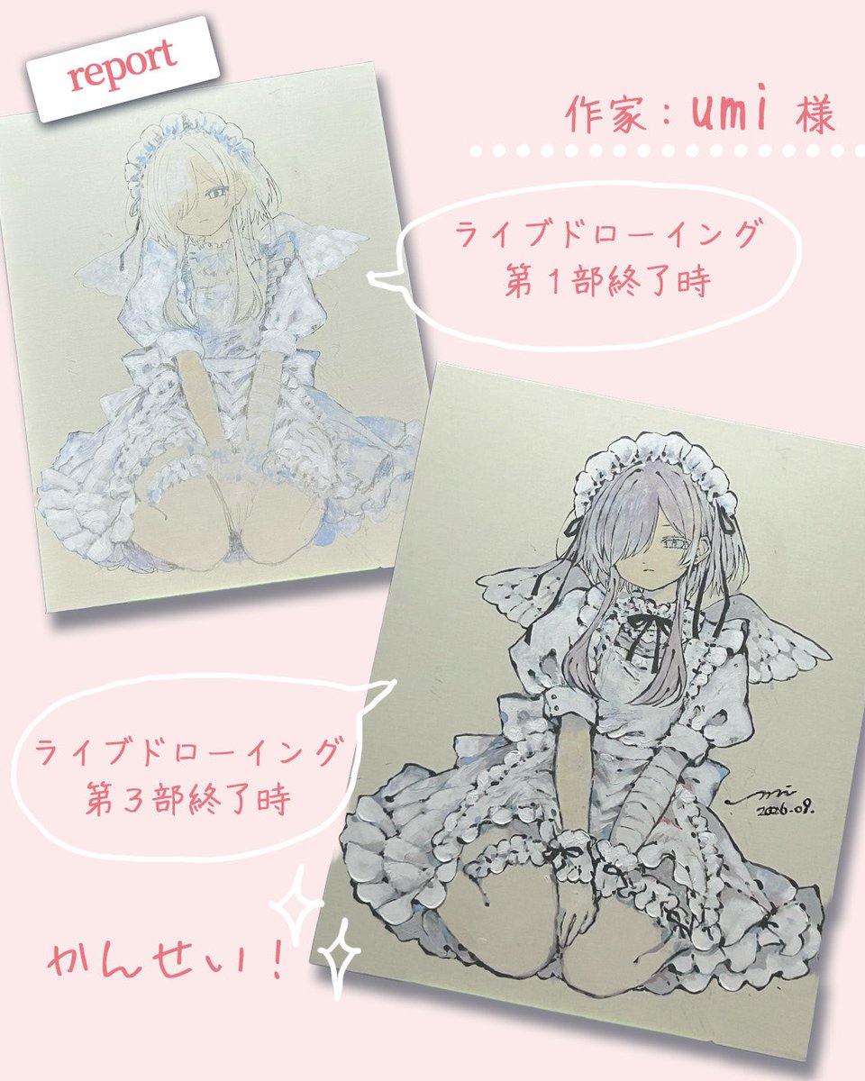 crafter__efu's tweet photo. 「ART decoration -夢の彩庭-」へ🎨✨
umiさん、芦屋マキさん、蒼川わかさんのライブドローイングを見てきました!
第1部から第3部まで、少しずつ作品が出来上がっていく過程を実際に見ることができて、とても楽しかったです☺️
すごく刺激をもらった1日でした✨
#ARTdecoration https://t.co/kM6s1yVZNp