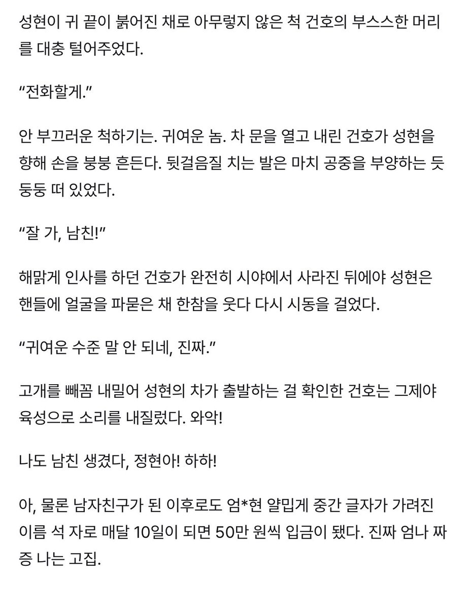 zwwv9d's tweet photo. 진짜사랑해걍
아   진짜  사랑한다구요 https://t.co/whdLsJ26jL