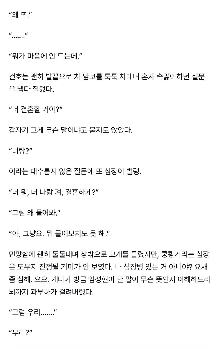 zwwv9d's tweet photo. 진짜사랑해걍
아   진짜  사랑한다구요 https://t.co/whdLsJ26jL