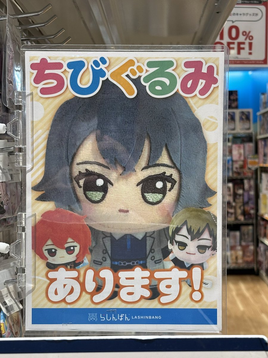 temarinlub's tweet photo. 近所のらしんばんでコラみたいなてまぬい居てかわいかった https://t.co/9b9rMq1Dwy
