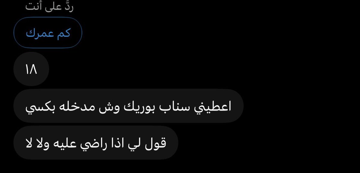 ttrr1447's tweet photo. تعالي أقولك وش دخلي من ادوات غريبه #معصيني_رحّتي #معصيتي_رحتي #معصيتي_رحتي
#سادي_تعذيب #سادي #خنزيرة #كلبه #كلبة_خاضعه
#كلبه_رخيصة #رخيصة https://t.co/ZYIF0Th4HD
