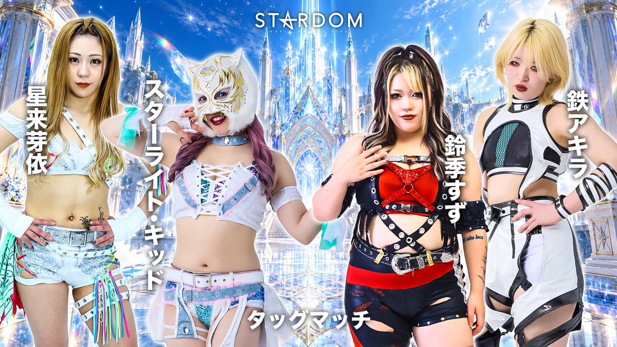 スターダム✪STARDOM (@wwr_stardom) / X