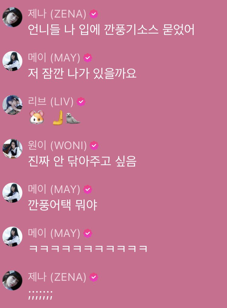 dhdkieueoq's tweet photo. 깐풍소스에 개정색하는거ㅈㄹ웃김 https://t.co/9ynGA2dlUL