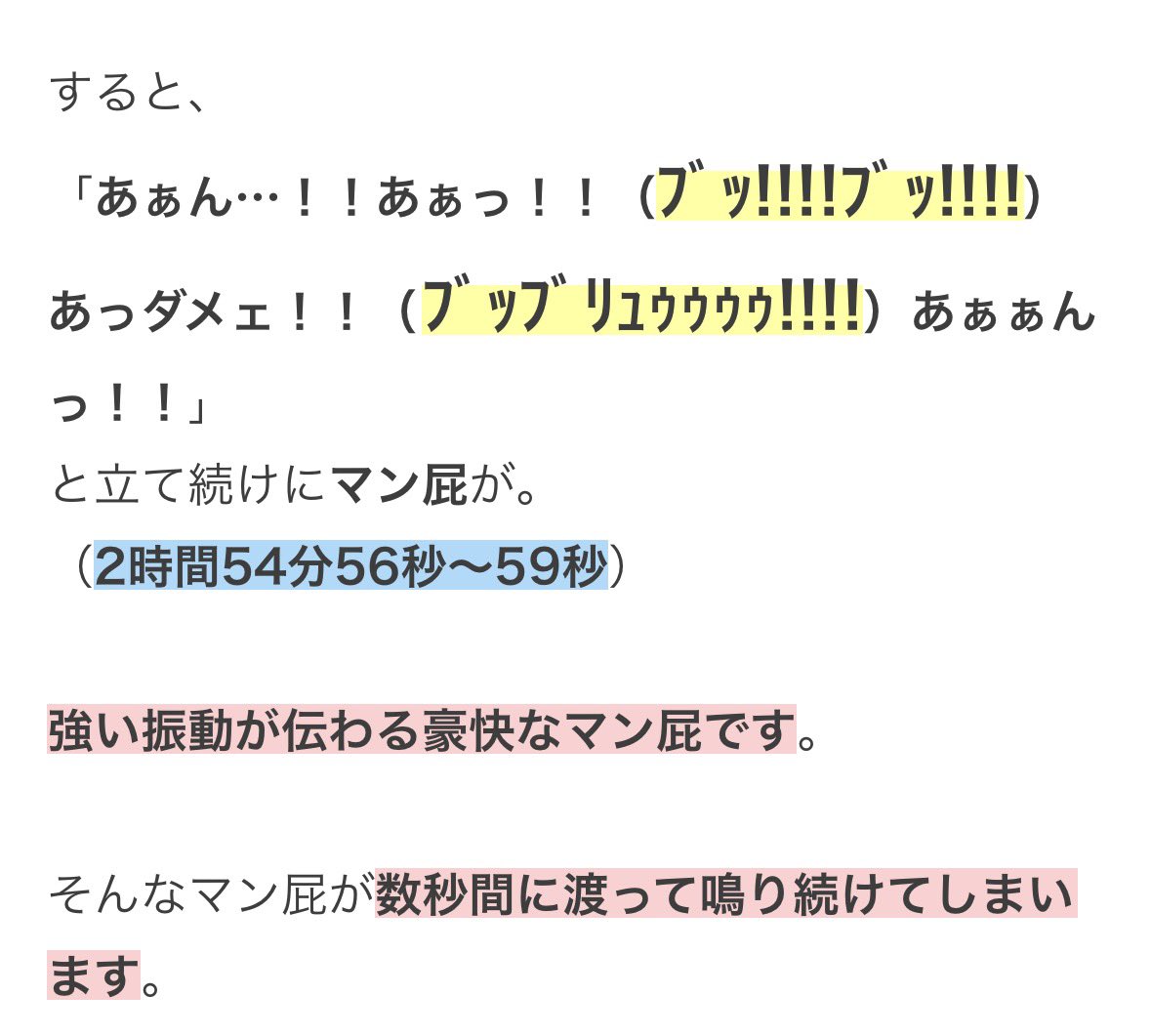 NN_Second's tweet photo. 【悲報】瀬戸環奈えぐいマン屁を公開 https://t.co/Mcpsy5o1vS