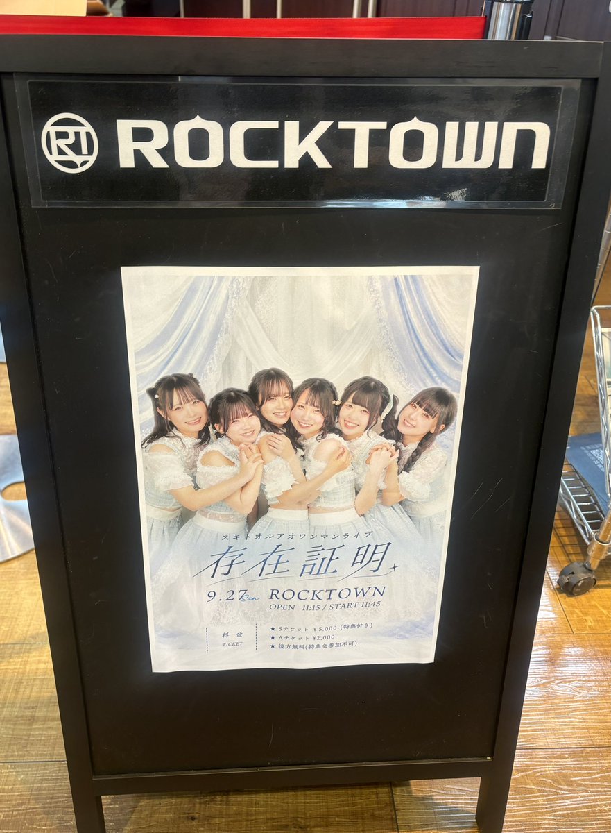 pureme_mico's tweet photo. スキトオルアオさんの「存在証明」見学させていただきました🙇‍♀️

お客さんへの感謝がステージいっぱいに伝わってきて、はじめて見させてもらった私まで心が温かくなるライブでした🥹

最後までずっとエネルギーが途切れないパフォーマンスや、フロアとの一体感の作り方も本当に素敵で、ずっと惹き込まれてました！

「また会いたい、一緒に遊びたい」って思ってもらえるステージってこういうことなんやなって、たくさん学ばせていただきました😌🙌

私たちはまだデビューしたばかりで、今日見学させてもらってこれからもっともっと成長していきたいことが増えました！
歌やダンスはもちろん、魅せ方やフロアとの一体感まで、一つずつ磨いていきたいです✨
もっとたくさんの方に見てもらえるように、そして一緒に過ごしてくださる方への感謝を、ちゃんとステージからも返せるように頑張ります✊🏻♡