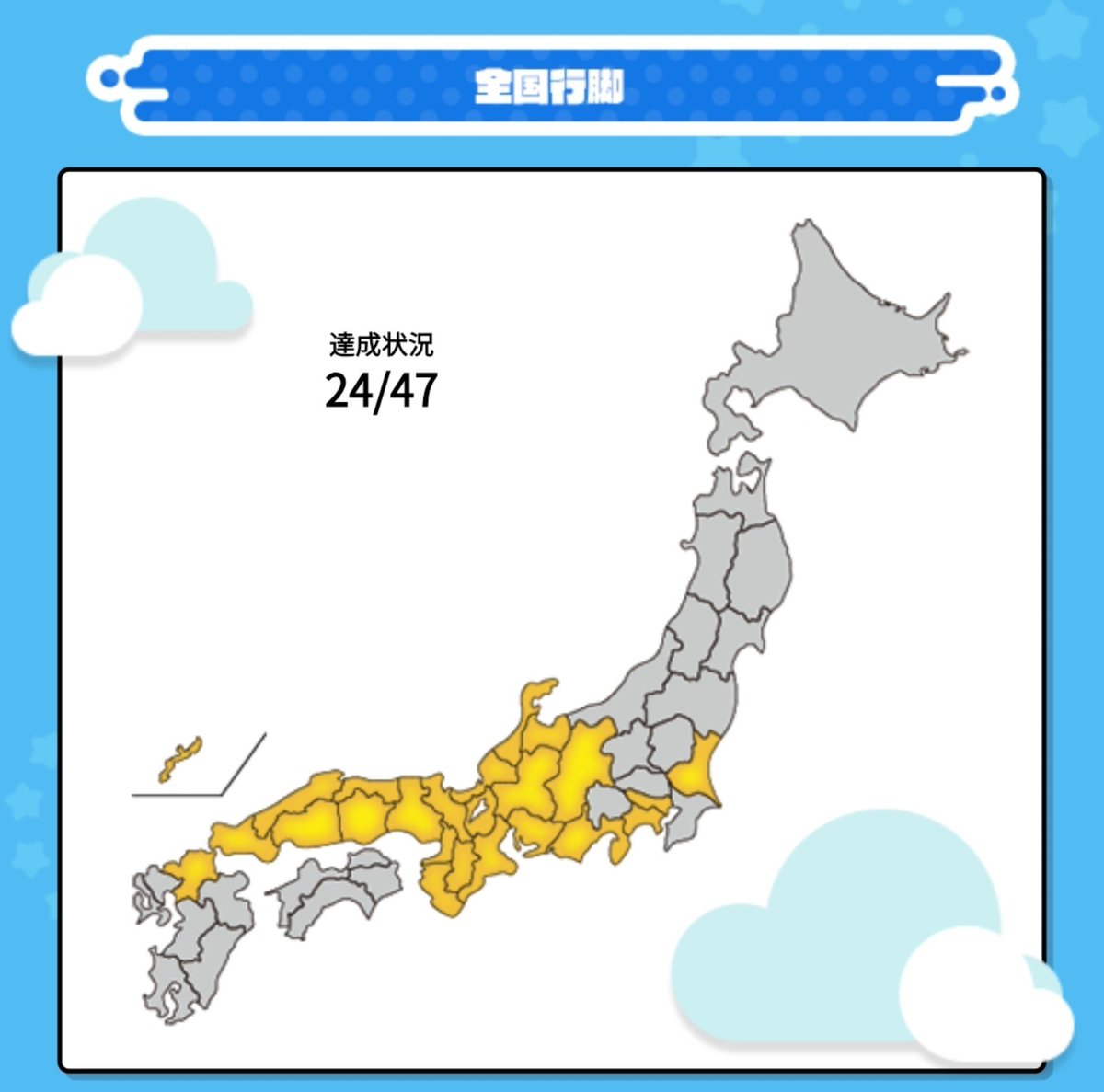 514_4S's tweet photo. 和歌山県勢✌
中国地方に続き近畿地方制覇 https://t.co/bKU3yaDxYu