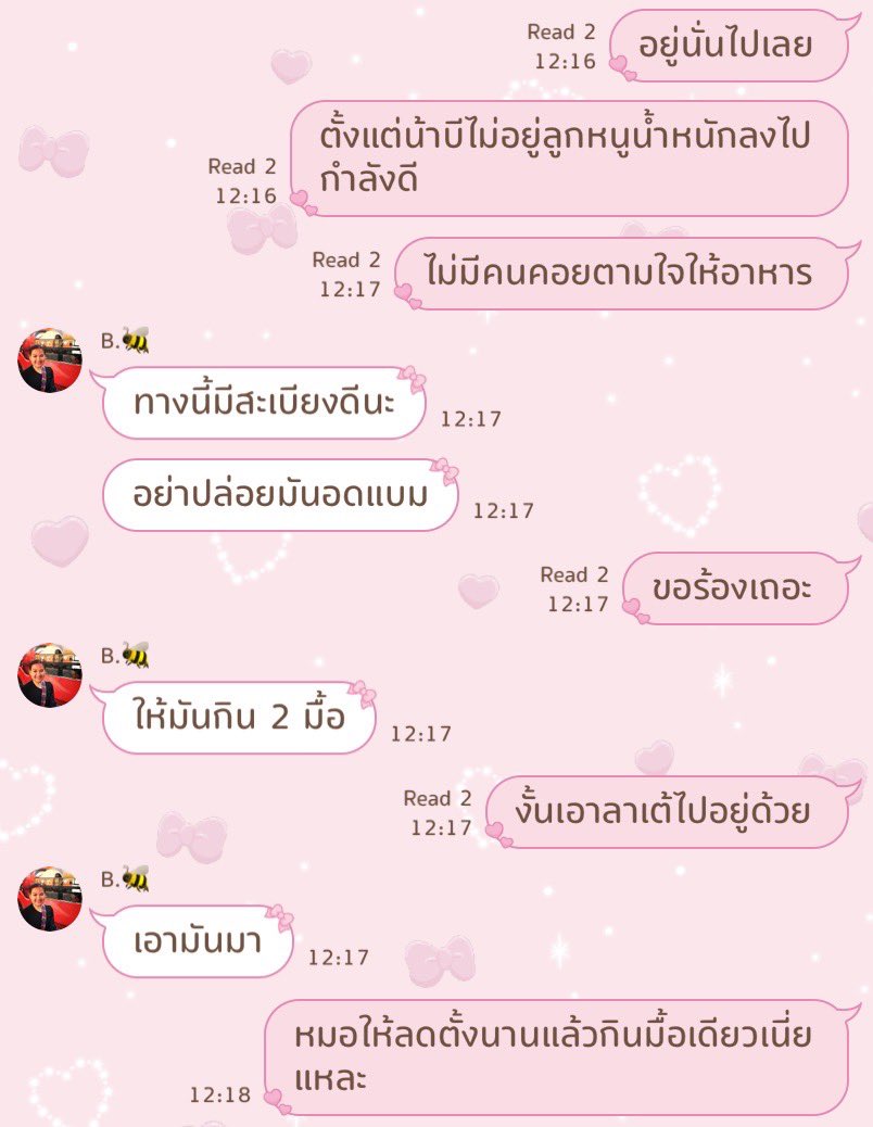 twobam's tweet photo. น้าฉันติดน้ำท่วมเลยกลับบ้านไม่ได้ แล้วนังเต้ก็รักน้าฉันมากเพราะว่าเป็นคนเดียวในบ้านที่ตามใจให้อาหารนาง ล่าสุดเต้มันซึมเพราะฉันให้อาหารฮีแค่หนึ่งถ้วยพูลๆต่อวัน ปกติถ้าน้าอยู่ด้วยจะเติมให้สองรอบ แต่อืแม่ไม่ยอมค่ะคุณหมอสั่งให้คุมนน.เนอะ https://t.co/IiDwcST0Sm