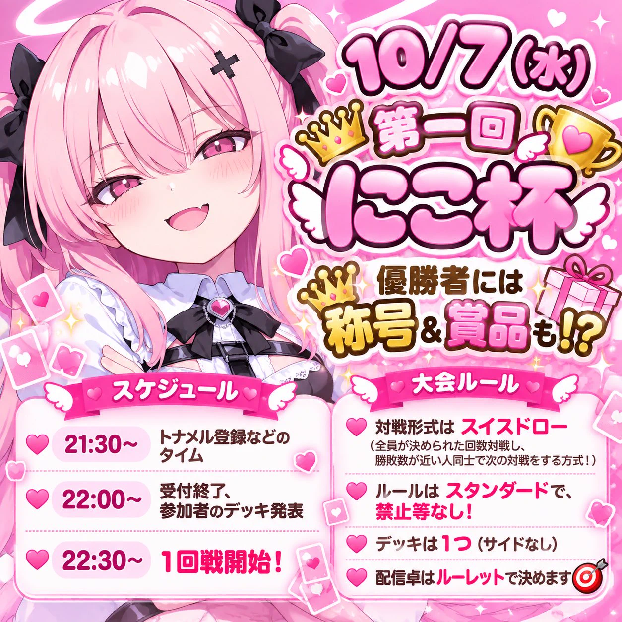 にこに にこ🍼🪽 (@2ko22ko) / X