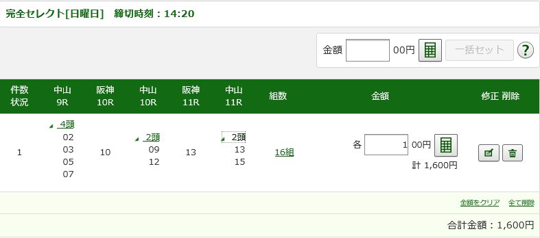 meru_m's tweet photo. 昨日は全然ダメでしたが、今日は・・・

今日も全く自信無し(笑)。

＃競馬予想
＃WIN5 https://t.co/bAEKbCzA5n