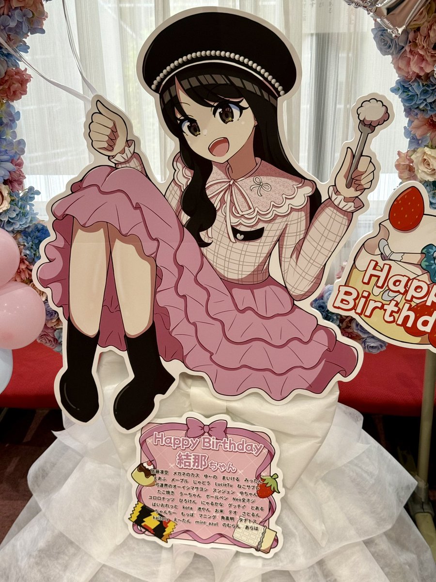 airfnoba's tweet photo. あらは先生のフラスタ！今回も可愛い！ #25歳もぶっとバースデー https://t.co/9VyBwaCdKT