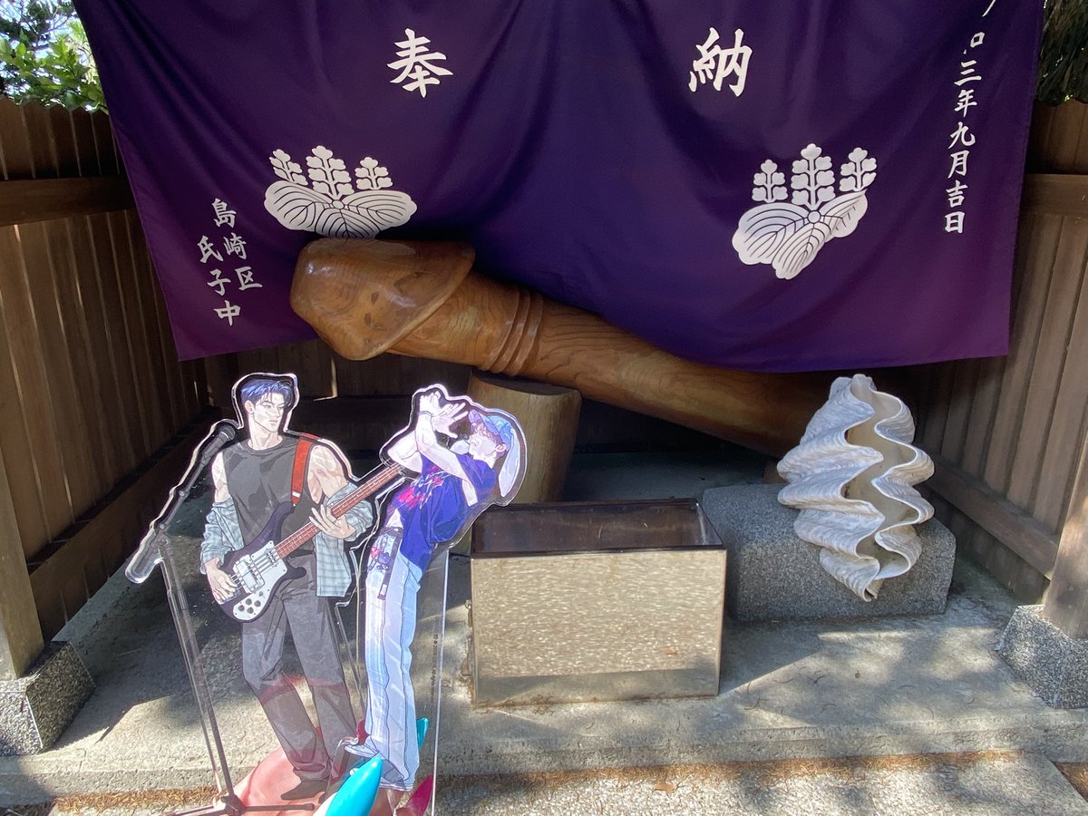 OoChu_ChuoO's tweet photo. 子孫繁栄🙏
こんなところにも連れて行っちゃった🥹 https://t.co/oHJyh5bN6k