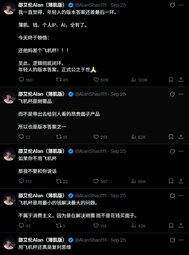 devonsagr's tweet photo. @wangcailian 落后时代了集美真把自己当回事了，现在的你还没有飞机杯有用 https://t.co/xXcLQwyYgI