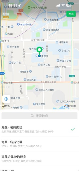 Sashak7kq's tweet photo. 感觉在这上面能约到北京 本地法友 几率几乎为零 （许愿一个法友）  #北京 https://t.co/FkGDcHC1h2
