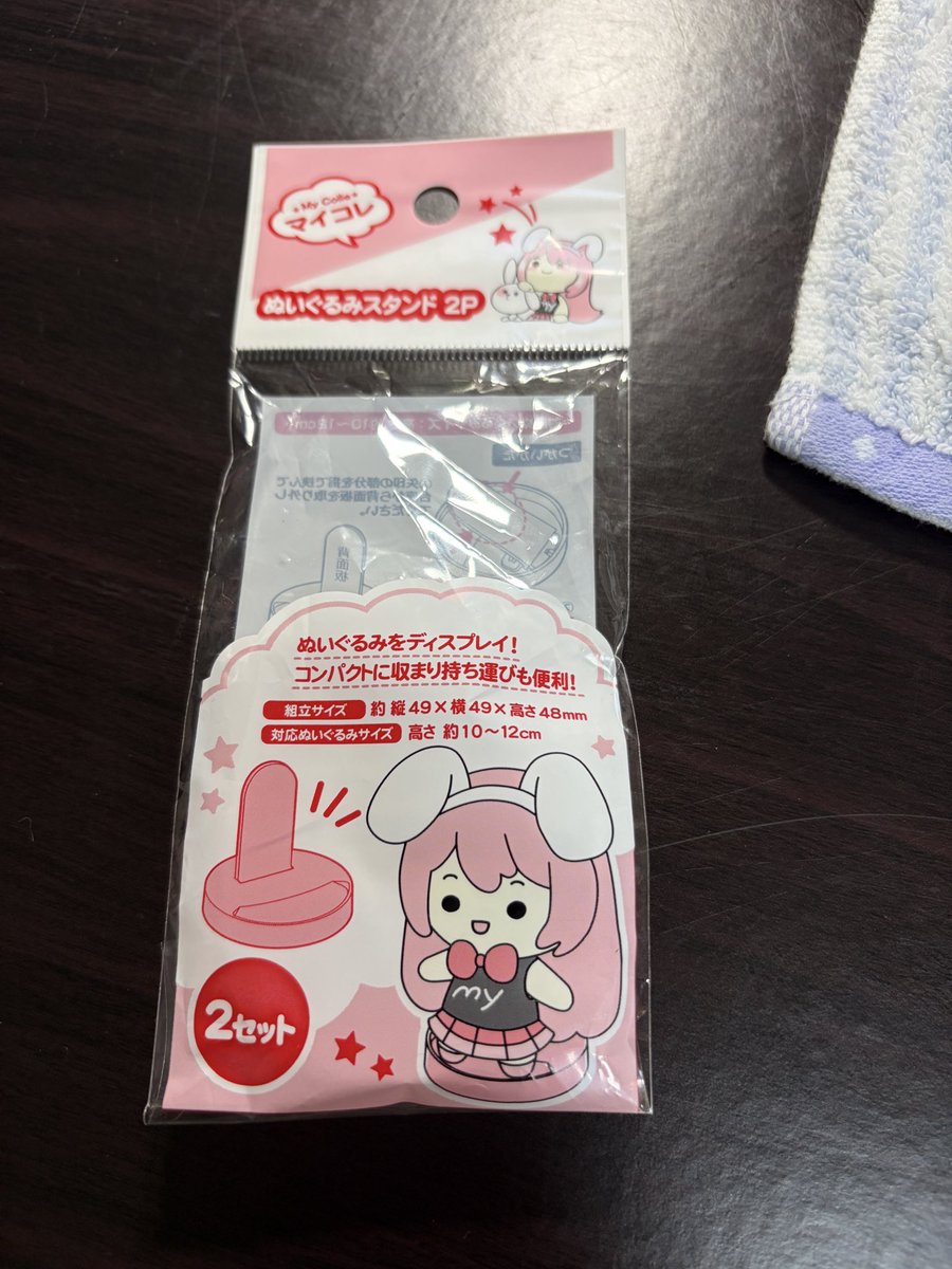 517u's tweet photo. ぬいスタンド買ってきたのでおすわりできるようになったやつはしとあかふく。おやつも買った☺️ https://t.co/PKTQnPZwod
