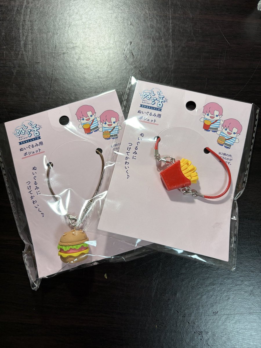 517u's tweet photo. ぬいスタンド買ってきたのでおすわりできるようになったやつはしとあかふく。おやつも買った☺️ https://t.co/PKTQnPZwod