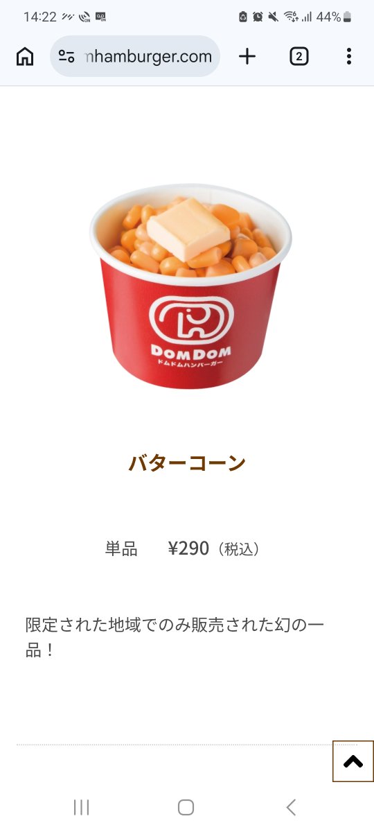 dirkbikkemberg3's tweet photo. 懐かしい https://t.co/YVmVul9IEE