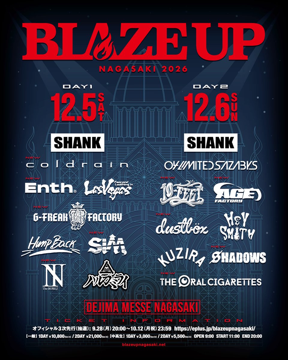 BLAZEUPNAGASAKI's tweet photo. "BLAZE UP NAGASAKI 2026" 最終アーティスト発表！！
3次先行 受付開始！

2026/12/5(土)・6(日)
長崎県・出島メッセ長崎

▼3次先行(抽選)
受付期間：9/28(月)20:00〜10/12(月祝)23:59
https://t.co/5K0tiVtjNW

#BUN26 https://t.co/ejfLnDfgb5