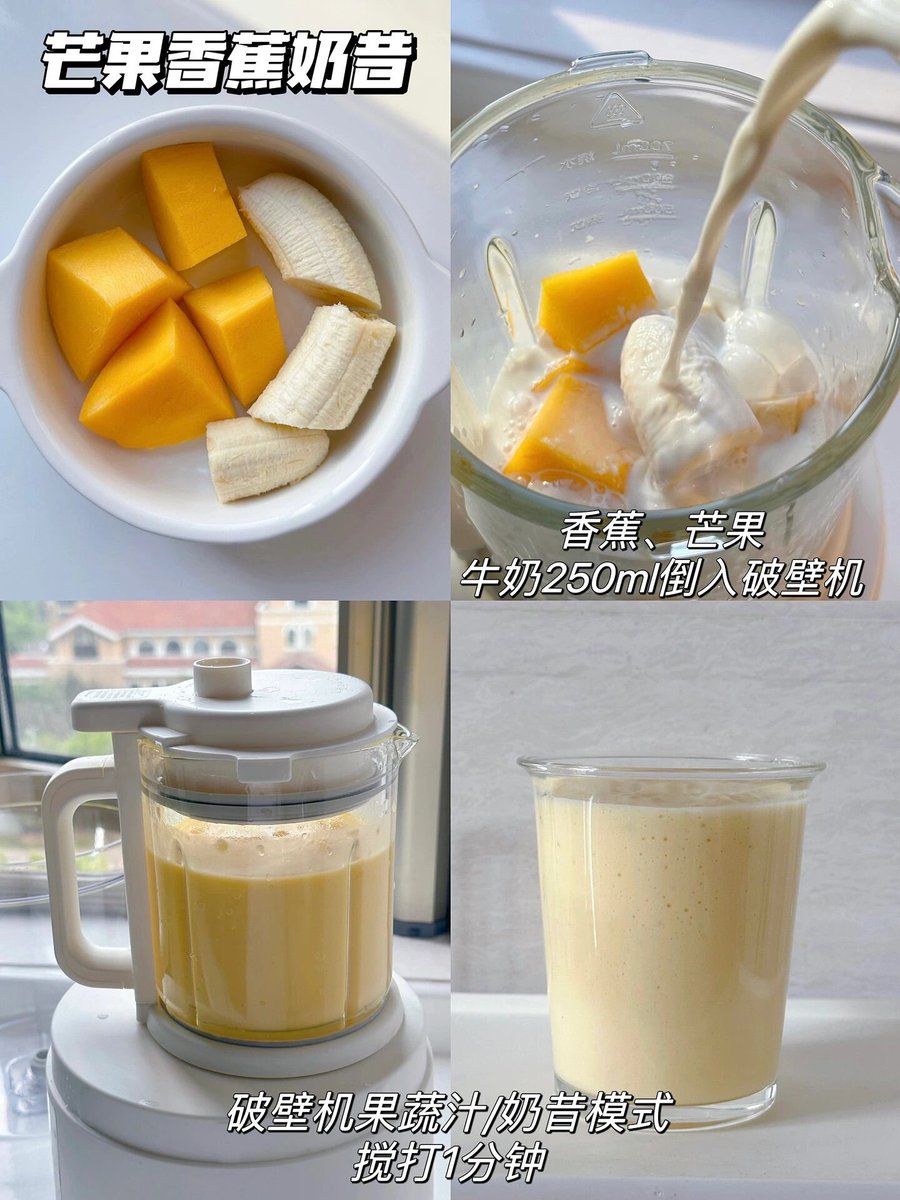 MechelleAyer's tweet photo. Hoy preparamos un batido de fresa y plátano en 2 minutos!  Solo necesitas mezclar frutas frescas, leche y un poco de miel. Ideal para el after workout. https://t.co/FVIOpwtAvF