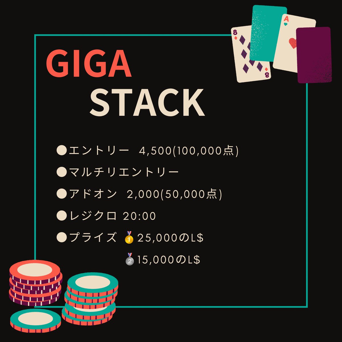 PokerLive_Osaka's tweet photo. 🔥今週日曜日開催！

10/4（日）14:00
GIGA STACK
💰¥4,500 / 100,000点‼️
➕Add-on ¥2,000 / 50,000点

🥇L$25,000
🥈L$15,000
今週末の予定にぜひ😊

#POKERLIVEOSAKA
#GIGASTACK
#大阪ポーカー
#ポーカー https://t.co/qZNKfQCsTj