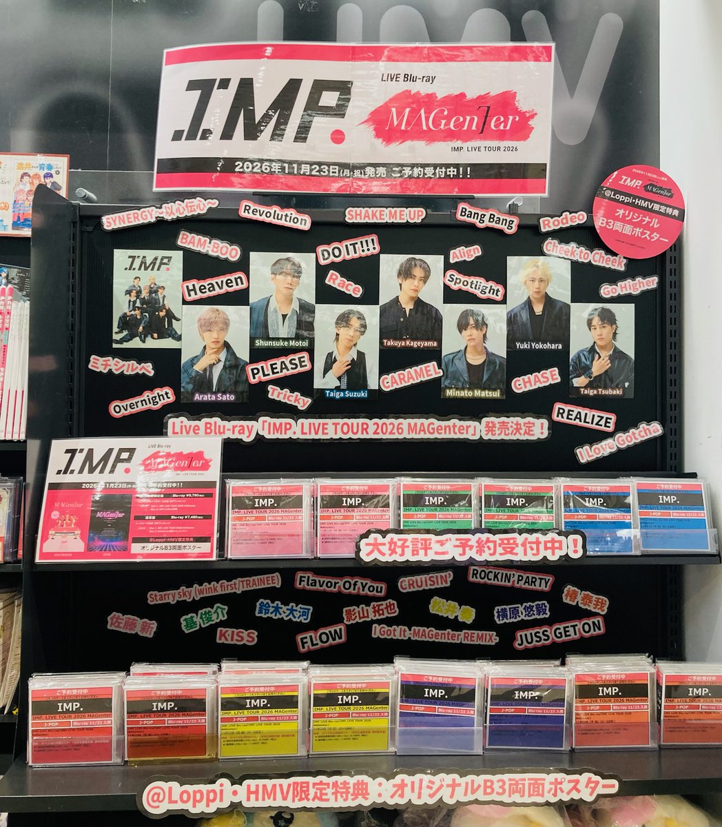 HMV_Nishinomiya's tweet photo. 【#IMP.】

／
📀Live Blu-ray📀
「IMP. LIVE TOUR 2026 #MAGenter」
2026年11月23日(月)発売決定!!!!!!!
大好評ご予約受付中❤️‍🔥！
＼

@ Loppi・HMV限定特典は
オリジナルB3両面ポスター🎁💫
#PINKY.さまのご予約お待ちしております💝✨

#LIVETOUR_MAGenter https://t.co/QB0LNHpwZh