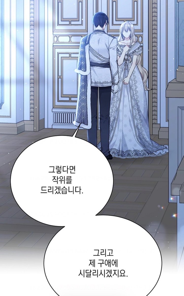 luxxveu's tweet photo. 누나 버려지는줄알고 우는데 사실 공작가에서 쫓아내서결혼하려는 개미친놈 누나가그냥남으면안되냐니까 그럼 자기 구애에시달리라고하는 남자인거 꼴림죄로고소할게어 https://t.co/SmoWG8chXj