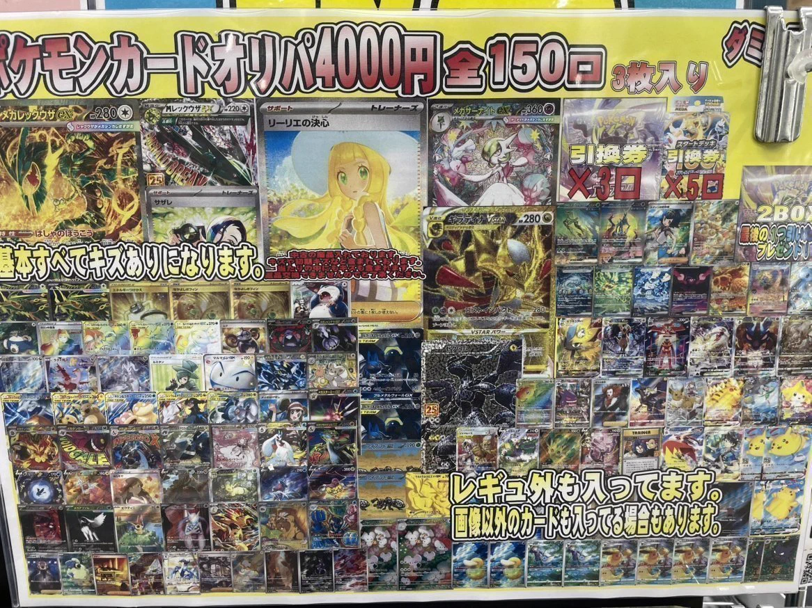 空箱 まとめ売り 遊戯王 デュエマ ワンピース ホロライブ お宝創庫豊田店トレカ情報 on X: 