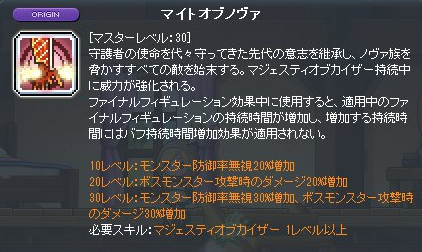 mekeray's tweet photo. カイザーのオリジンが旧リセットスキル使用後に最終ダメ乗る様になったけど、インフェルノリセ引けなかった時のCT減少用で使う癖が抜けきらず毎回使い忘れるのが地味にストレスΣ(ﾉ∀`*)ﾍﾟﾁｯ https://t.co/1Gc45Tbldb
