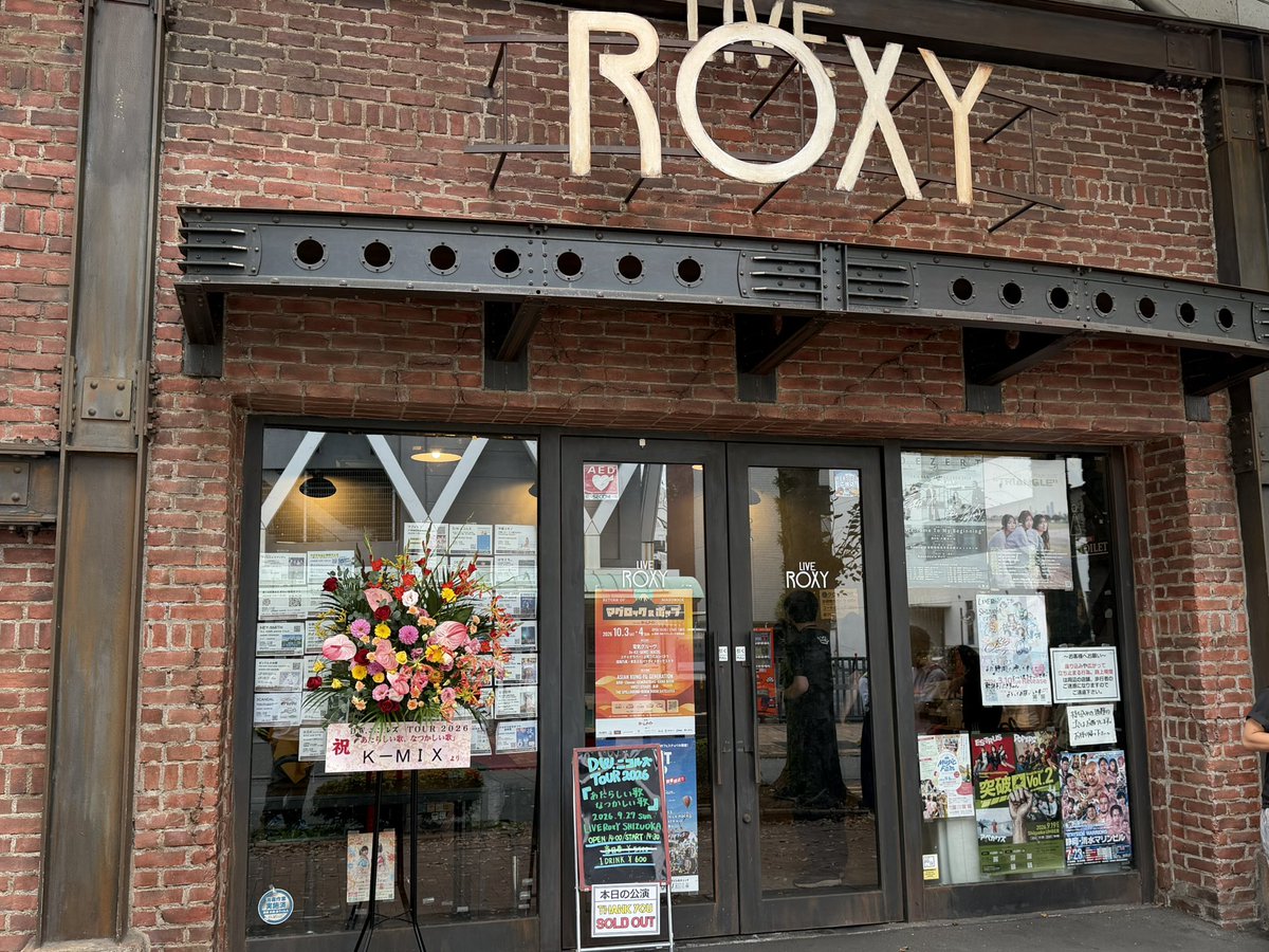 frontier_10's tweet photo. ROXY、着いた。
8年半ぶりのニコルズ、楽しみだ。

#dw25 
#DWニコルズ https://t.co/annq7o3Gqz
