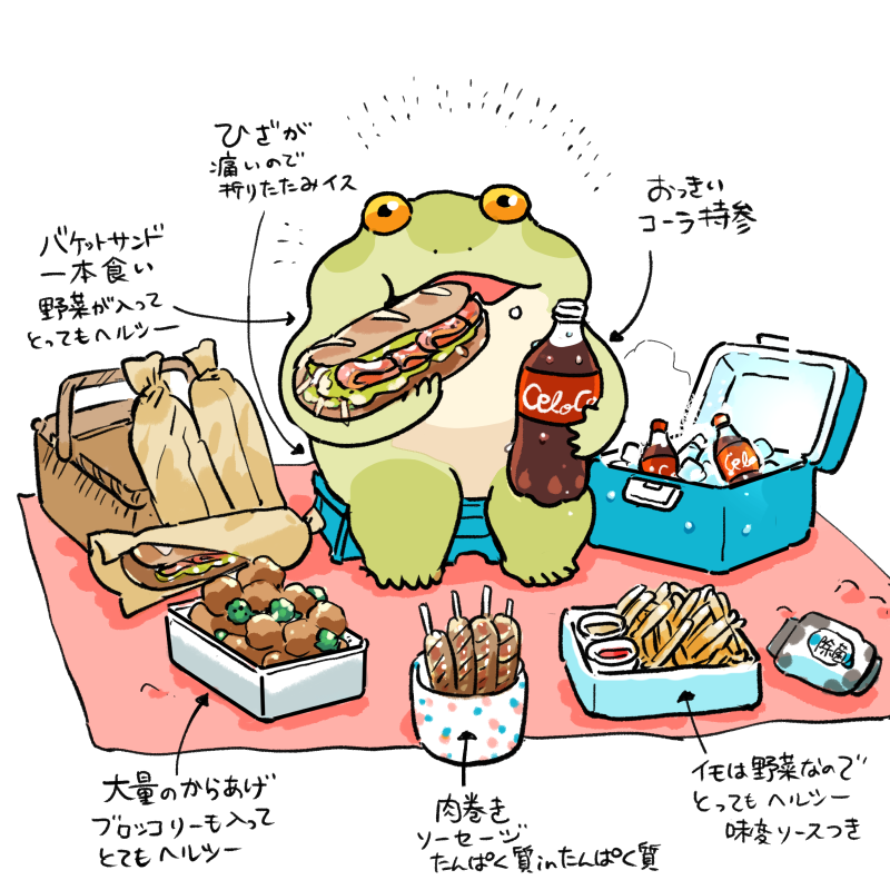 taro_sticker's tweet photo. ﾋﾟｸﾆｯｸ　たのしいよ https://t.co/vQT3m6BVQ9