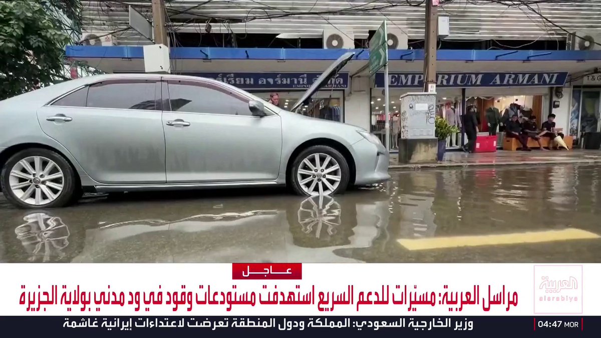 إعلان جميع مناطق بانكوك الـ 50 مناطق منكوبة جراء الفيضانات 