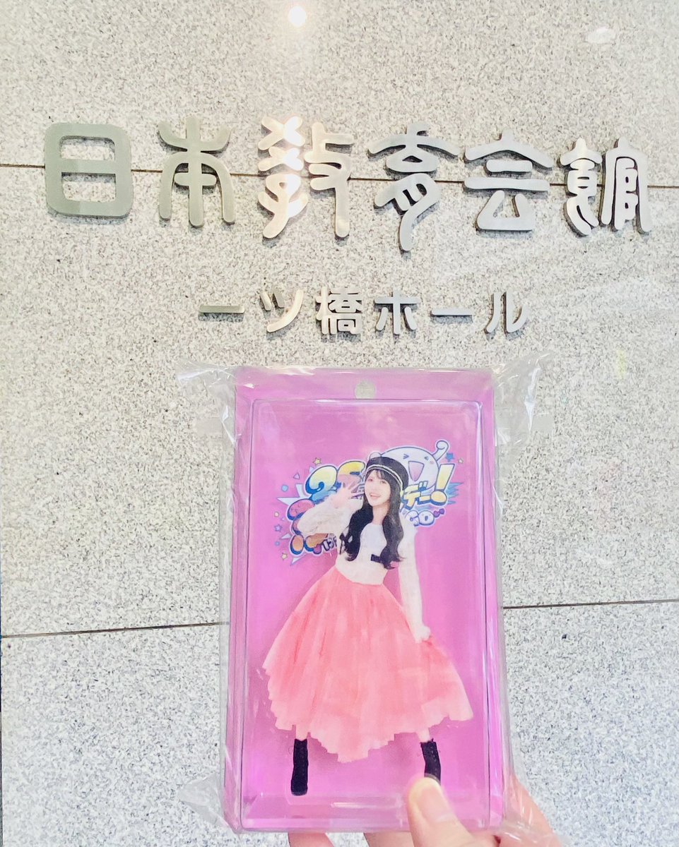 tonnbo00's tweet photo. こんにちは
#25歳もぶっとバースデー https://t.co/MdsXEfEMaJ