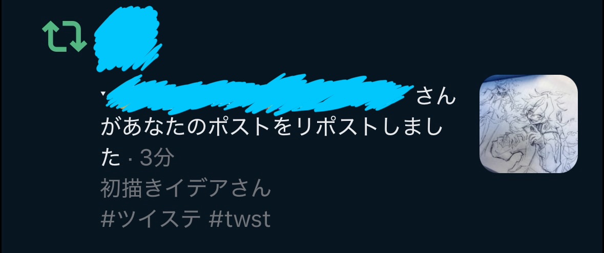 WB_sakk's tweet photo. 初リポスト！！初リポスト！！！
まじであ��がとうございます大好きです https://t.co/yzAwV8rEyb