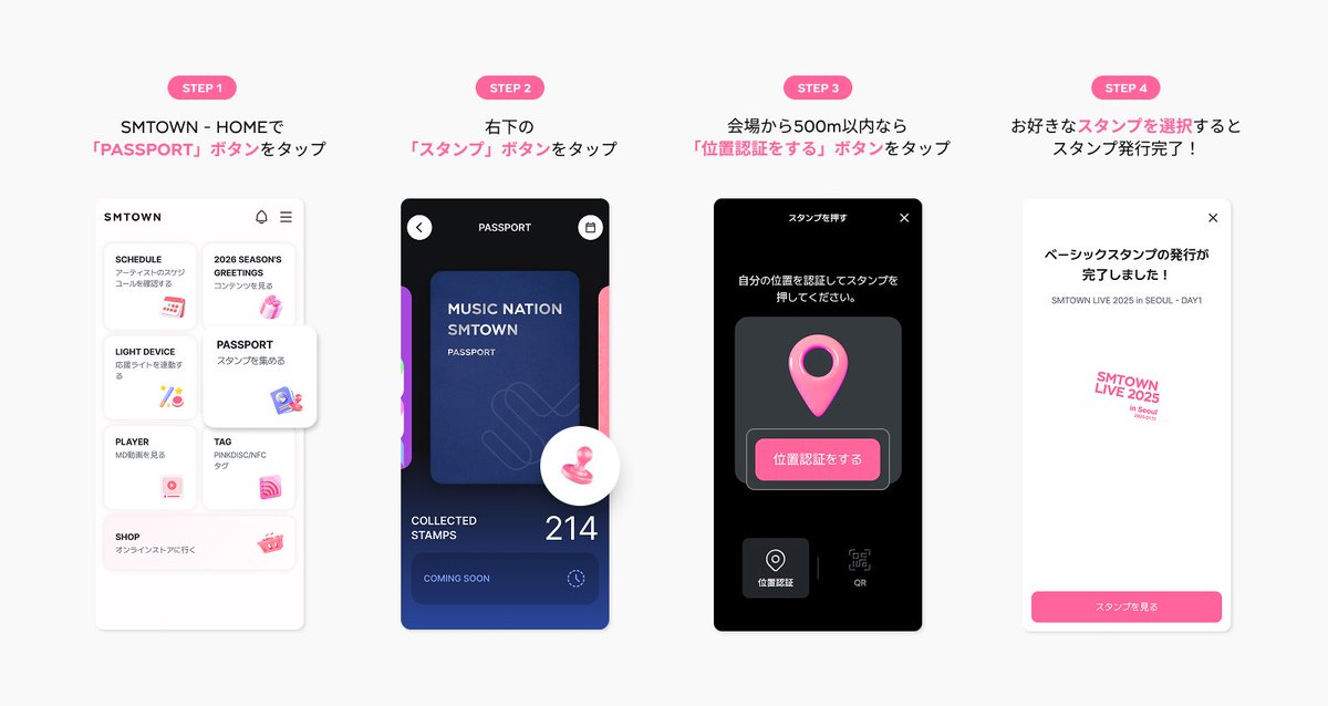 Red_VelvetJP's tweet photo. IRENE &amp; SEULGI JAPAN TOUR 2026 -blank- in MIYAGI
SMTOWNアプリでDIGITAL STAMPを押す方法！
 
🗓️ 時間: 2026年9月27日(日) | 09:00~23:50 (JST)
📍位置: Sendai Bank Hall Izumity21 500M 内 https://t.co/cw3n8NmHbT