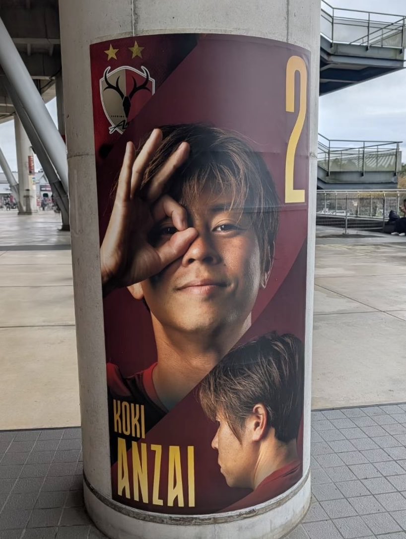 mingooo908's tweet photo. (添付し忘れるなよ)
これじゃーーーん🥹🥹❤️？ https://t.co/vWSI1Kerzh