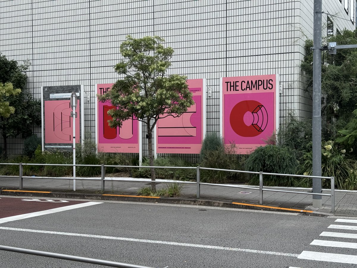 tkg3601's tweet photo. featured projects、グラフィックとクラフトの交差点といった感じでかなり良かった。コクヨのTHE CAMPUSも素材や色が心地良い施設 https://t.co/e6VPh1k3ry