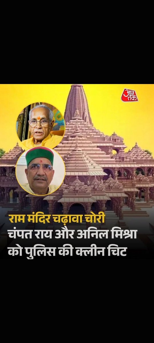 Saurabh78344628's tweet photo. @BJP4UP @narendramodi https://t.co/oZYuns0RQK