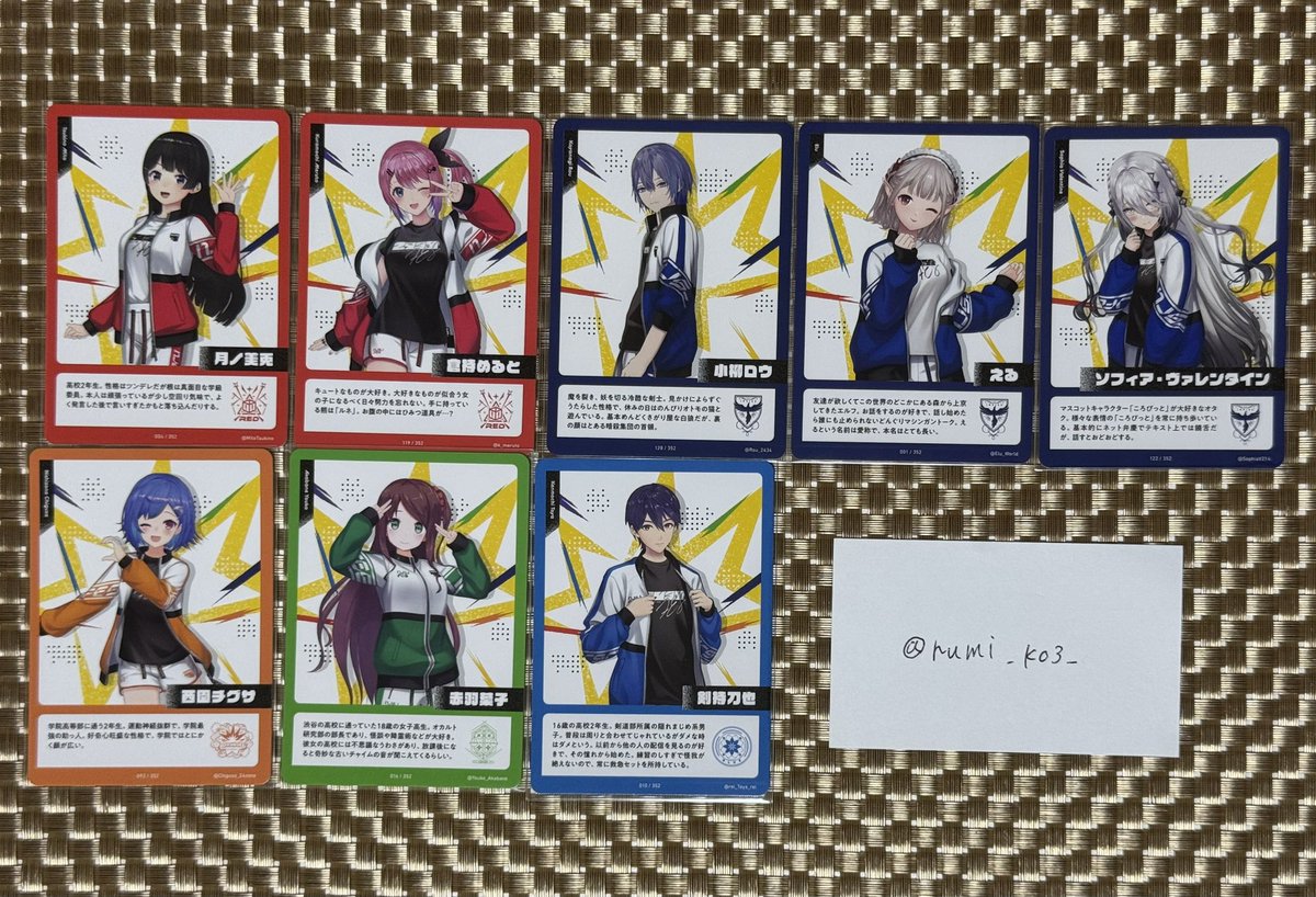 rumi_k03_'s tweet photo. 【交換】 にじさんじ にじフェス コレクションカード2026

譲：画像

求：北見遊征

郵送でのお取引になります。
検索からでも気軽にお声かけください！ https://t.co/2xwnM9CaT2