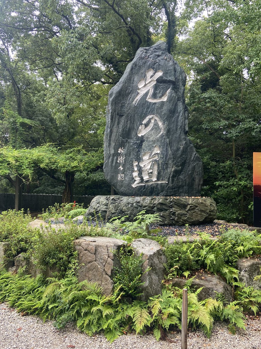 apolocomjp's tweet photo. 宮地嶽神社へ
…誰の聖地？ https://t.co/amcM9XBlLr