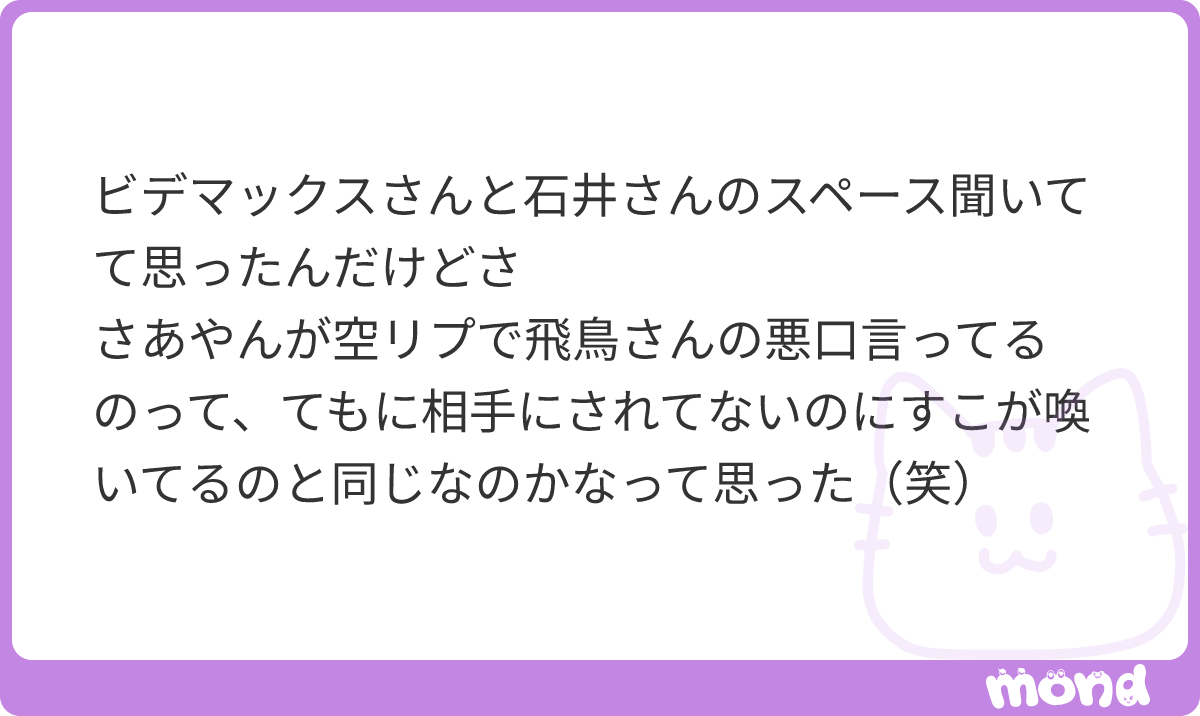 freedomtmw's tweet photo. www
私がてもさんですか！？
#mond_freedomtmw https://t.co/fQvvSamjer