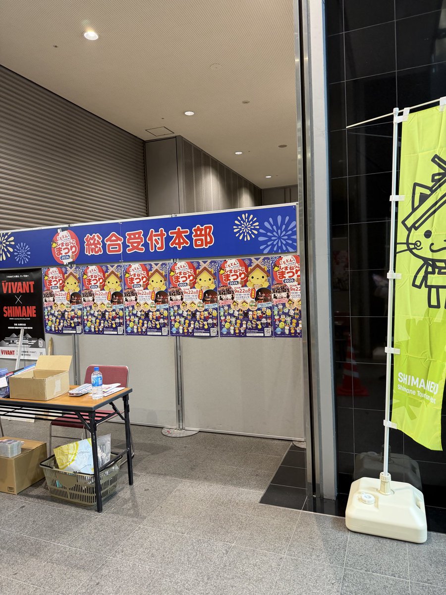 kym0096's tweet photo. そういえば心残りな事が一つ
しまねっこダンスを前日ホテルで猛特訓して覚えたんだけど…
オープニングに間に合わなくて踊れなかったんだよなぁション😞
＃しまねっこまつり2026 https://t.co/PPfRQLVbmU