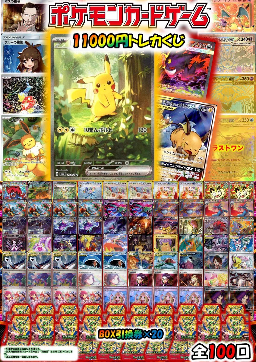 トレカプラザ55上前津店🍀 on X: 