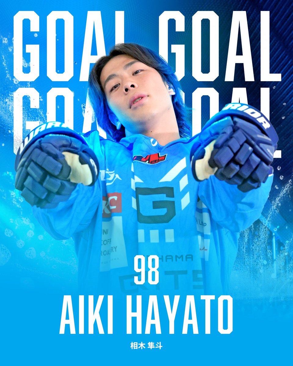 yokohama_grits's tweet photo. 第1ピリオド  14:52
98 #相木隼斗　選手のゴール！

#横浜GRITS 1-0 レッドイーグルス北海道

ASSIST
19 #種市悠人
91 #大和純也

#THEGRITTIESTGRITS
#横浜GRITS https://t.co/5K6rVQY3dX