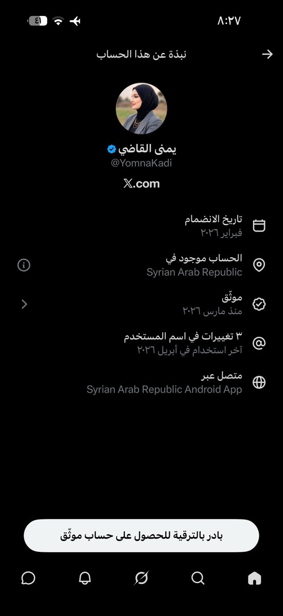 c3ggg's tweet photo. @YomnaKadi @SaudiNews50 ماهو بلدك الحمدالله بناتنا وحريمنا عايشات بعز وفلوس وهي قاعده ببيتها https://t.co/CG81ot56PZ