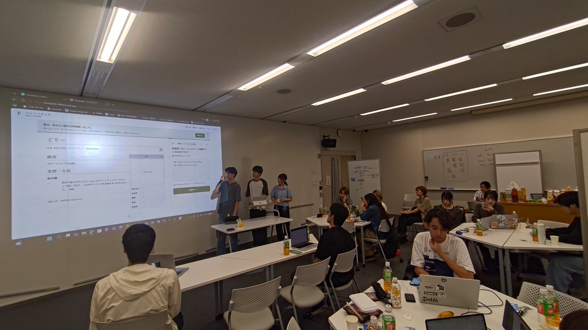 _58hack's tweet photo. 【#58hack】Hackathon for students DemoDay in #関西大学
58ハッカソン

No.6: 鵜飼
“Famipedia”
おじいちゃんだって、Wikipediaに載っていい

https://t.co/SRKWBzMNeb https://t.co/iwgqAJhSQ3