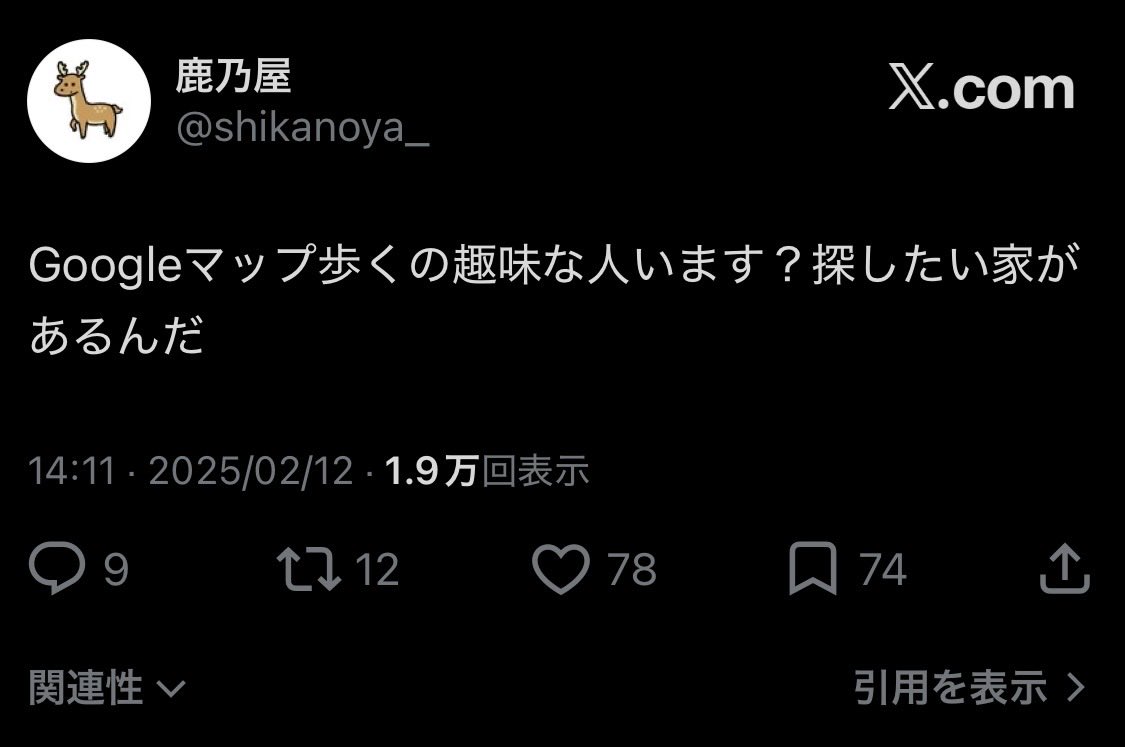 prprohime's tweet photo. と、他人の���を闇ボランティアに特定させようとした方が仰っております。 https://t.co/x9d0QmZZre