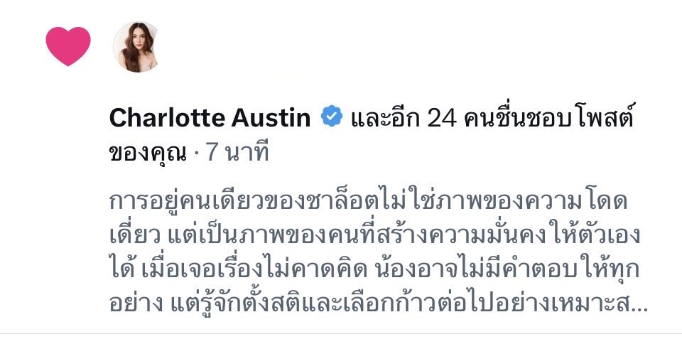 jjaniverse's tweet photo. หนึ่งหัวใจเล็ก ๆ แต่ทำให้ข้อความนี้อบอุ่นขึ้นมากเลย 🤍 https://t.co/UV272OGcf8