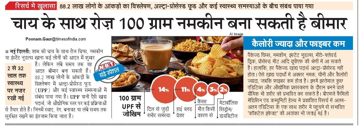 SubhashTripath4's tweet photo. https://t.co/oCBJtHk8cE